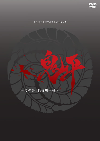 Онихэй OVA