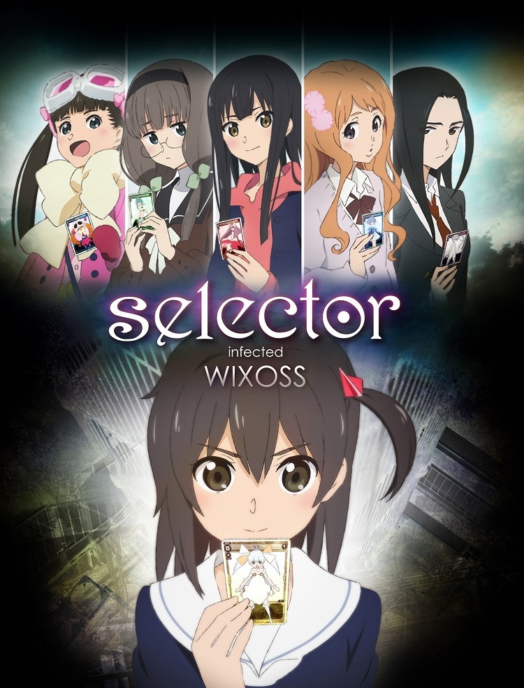 Заражённый селектор Wixoss